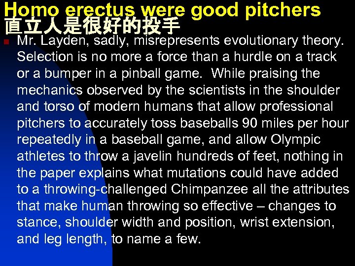 Homo erectus were good pitchers 直立人是很好的投手 n Mr. Layden, sadly, misrepresents evolutionary theory. Selection