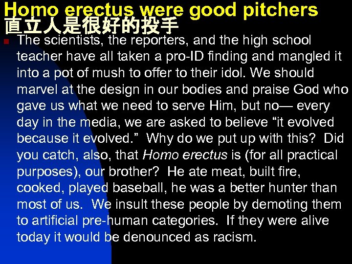 Homo erectus were good pitchers 直立人是很好的投手 n The scientists, the reporters, and the high