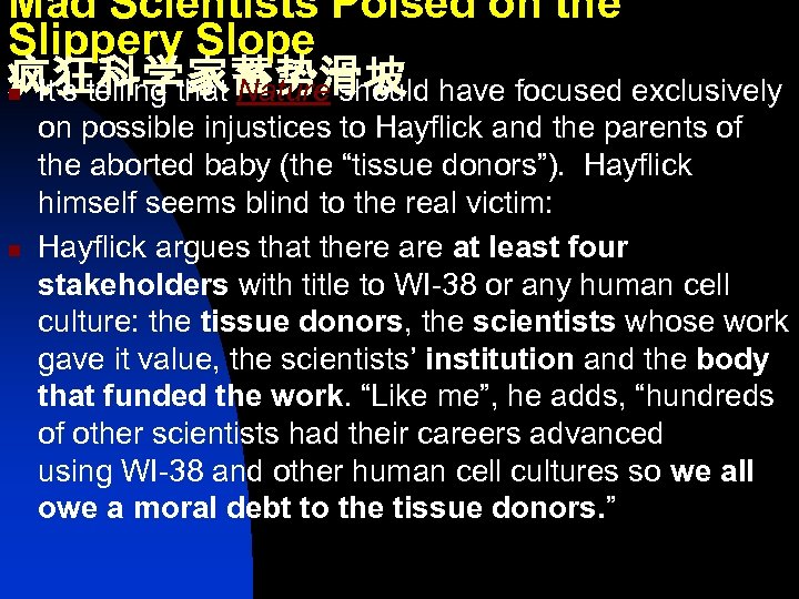 Mad Scientists Poised on the Slippery Slope 疯狂科学家蓄势滑坡 n It’s telling that Nature should