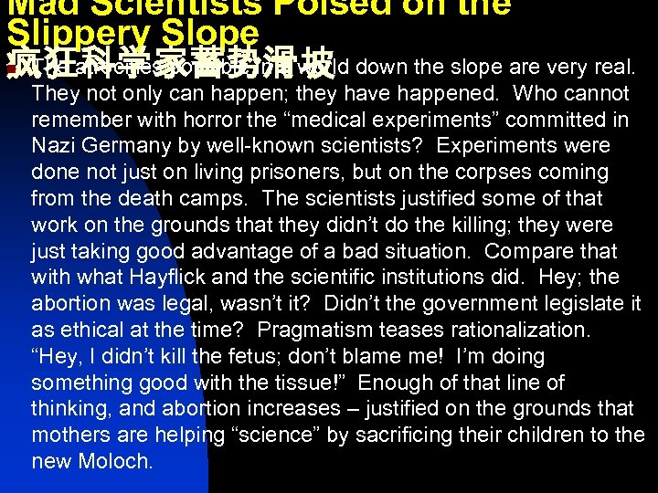 Mad Scientists Poised on the Slippery Slope The atrocities possible in a world down