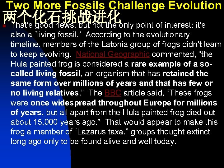  Two More Fossils Challenge Evolution 两个化石挑战进化 That’s good news, but not the only