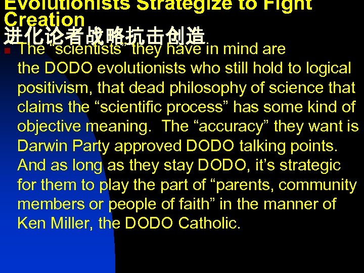 Evolutionists Strategize to Fight Creation 进化论者战略抗击创造 n The “scientists” they have in mind are