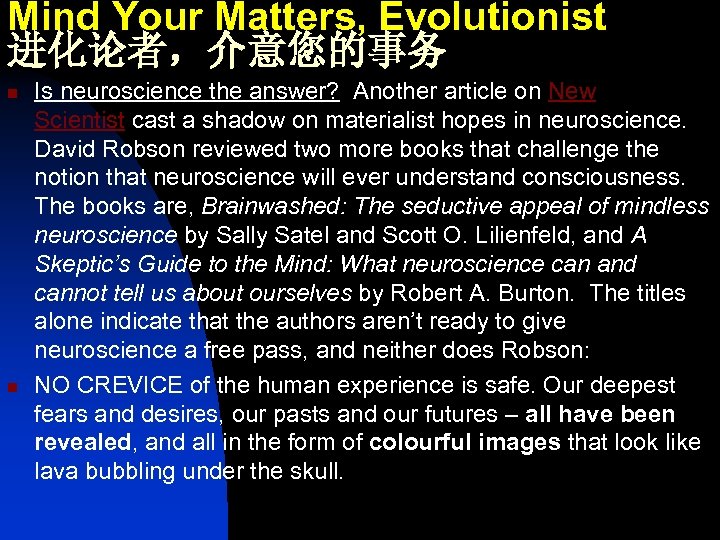 Mind Your Matters, Evolutionist 进化论者，介意您的事务 n n Is neuroscience the answer? Another article on