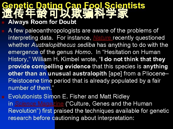 Genetic Dating Can Fool Scientists 遗传年龄可以欺骗科学家 n n n Always Room for Doubt A