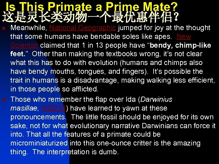  Is This Primate a Prime Mate? 这是灵长类动物一个最优惠伴侣？ n n Meanwhile, National Geographic jumped