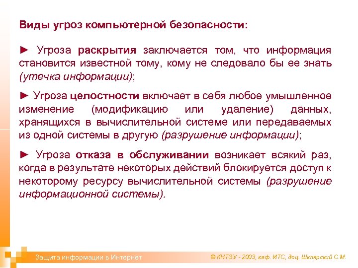 Раскройте в чем заключались основные положения плана ост как вы определите