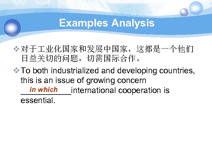 Examples Analysis v 对于 业化国家和发展中国家，这都是一个他们 日益关切的问题，切需国际合作。 v To both industrialized and developing countries, this