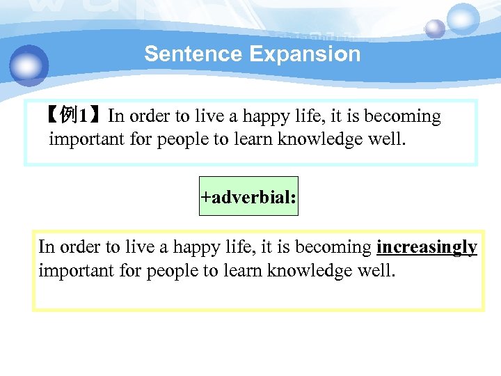 Sentence Expansion 【例1】In order to live a happy life, it is becoming important for