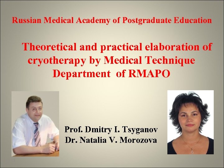 Russian Medical Academy of Postgraduate Education Theoretical and practical elaboration of cryotherapy by Medical