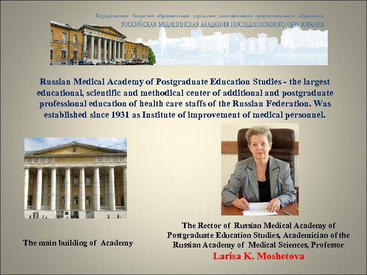 russian medical academy of postgraduate education