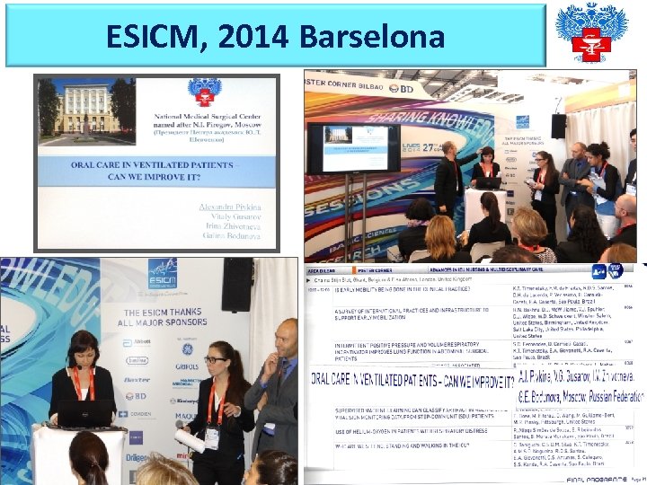 ESICM, 2014 Barselona 