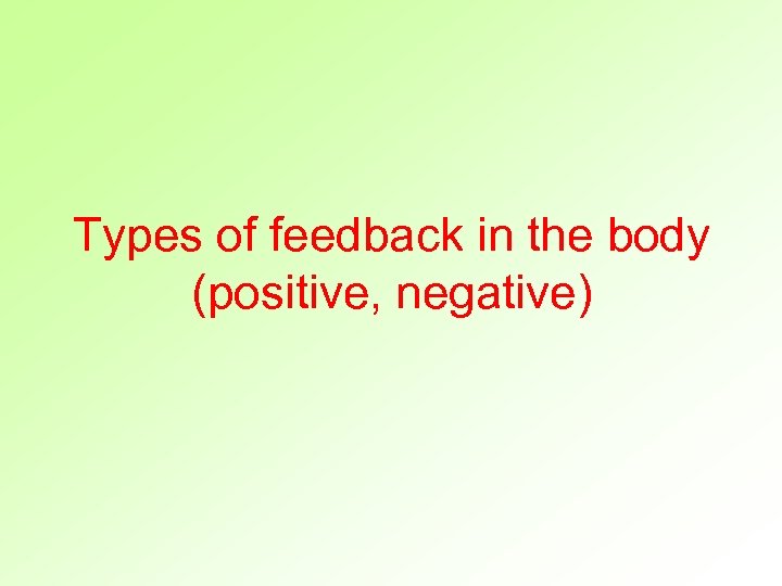 Types of feedback in the body (positive, negative) 
