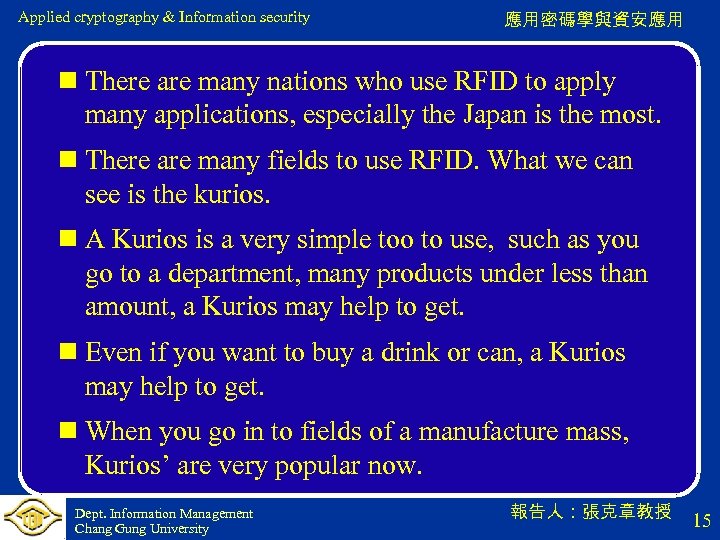 Applied cryptography & Information security 應用密碼學與資安應用 n There are many nations who use RFID