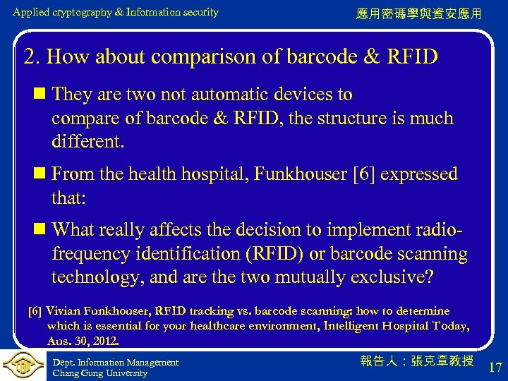Applied cryptography & Information security 應用密碼學與資安應用 2. How about comparison of barcode & RFID