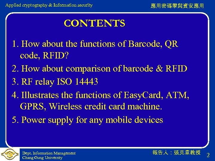 Applied cryptography & Information security 應用密碼學與資安應用 CONTENTS 1. How about the functions of Barcode,