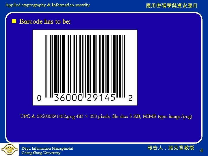 Applied cryptography & Information security 應用密碼學與資安應用 n Barcode has to be: UPC-A-036000291452. png 483