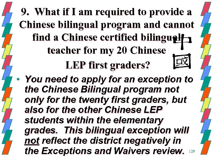 9. What if I am required to provide a Chinese bilingual program and cannot