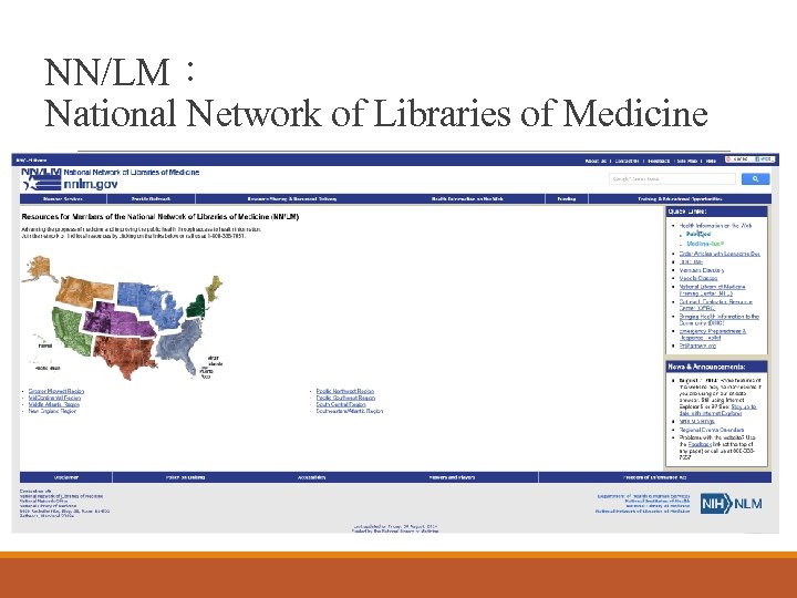 NN/LM： National Network of Libraries of Medicine 