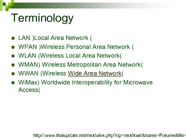 Terminology n n n LAN )Local Area Network ( WPAN )Wireless Personal Area Network