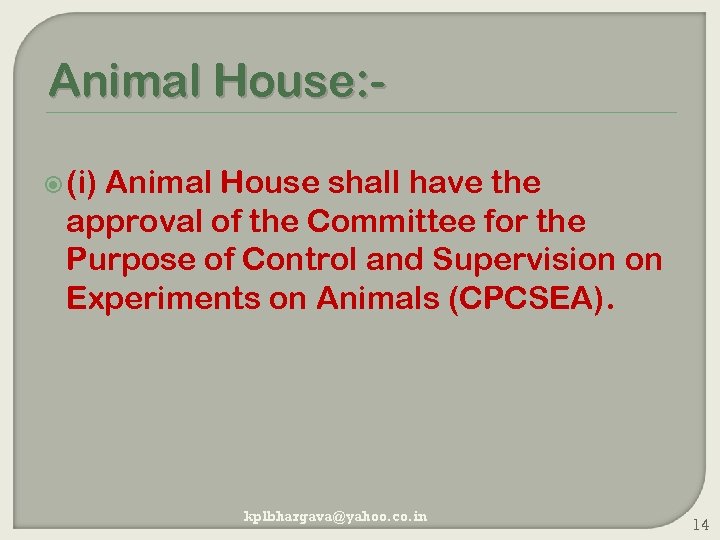 Animal House: (i) Animal House shall have the approval of the Committee for the
