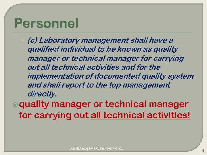 Personnel • (c) Laboratory management shall have a qualified individual to be known as