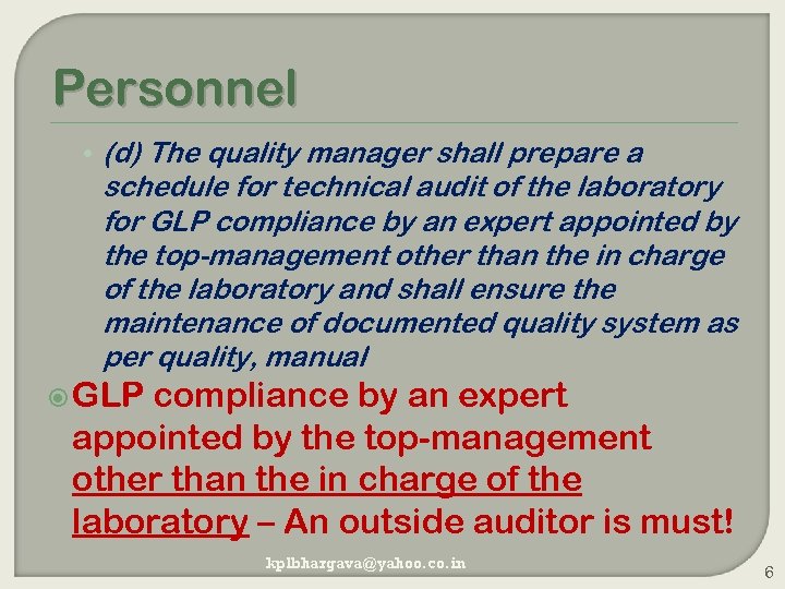 Personnel • (d) The quality manager shall prepare a schedule for technical audit of