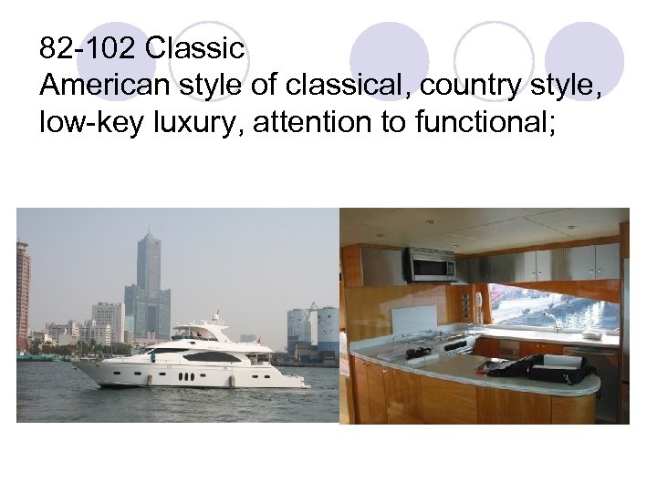 82 -102 Classic American style of classical, country style, low-key luxury, attention to functional;