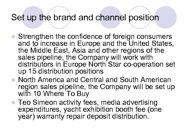 Set up the brand channel position Strengthen the confidence of foreign consumers and to