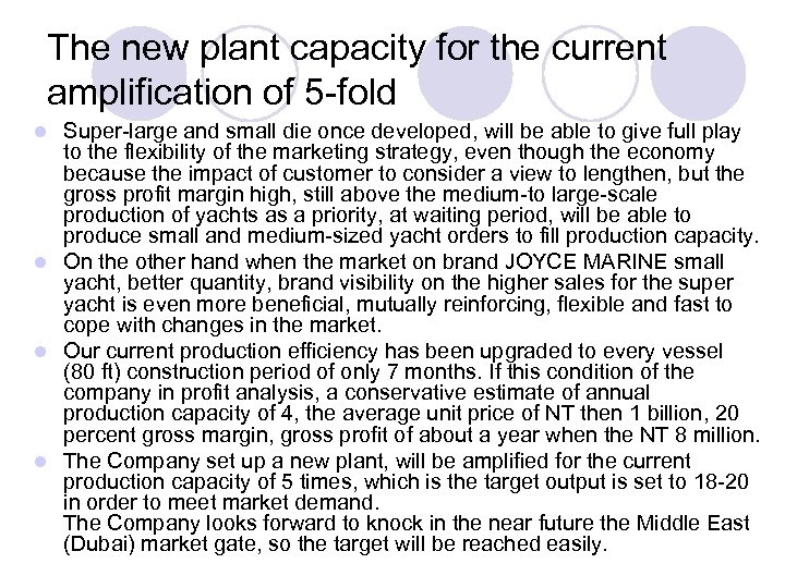 The new plant capacity for the current amplification of 5 -fold Super-large and small