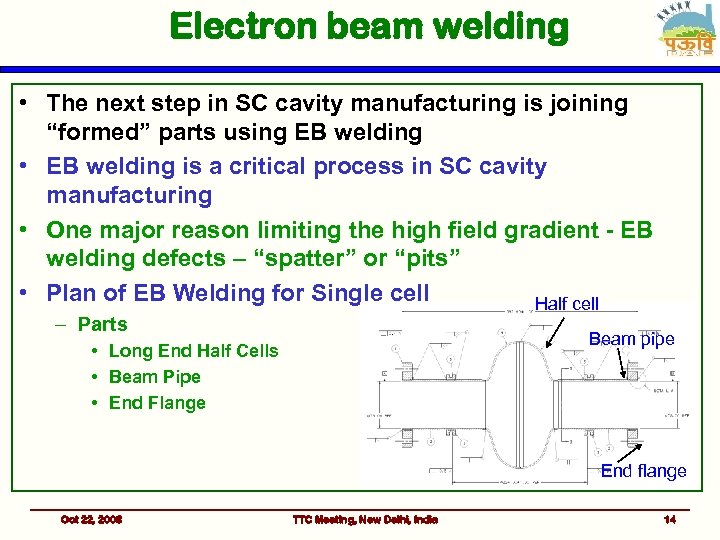 Electron beam welding • The next step in SC cavity manufacturing is joining “formed”