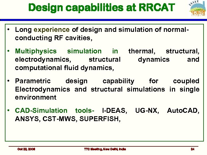Design capabilities at RRCAT • Long experience of design and simulation of normalconducting RF