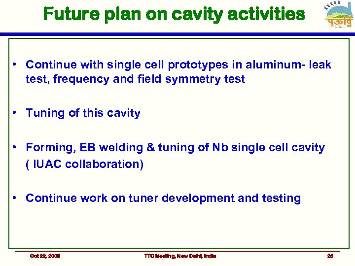 Future plan on cavity activities • Continue with single cell prototypes in aluminum- leak