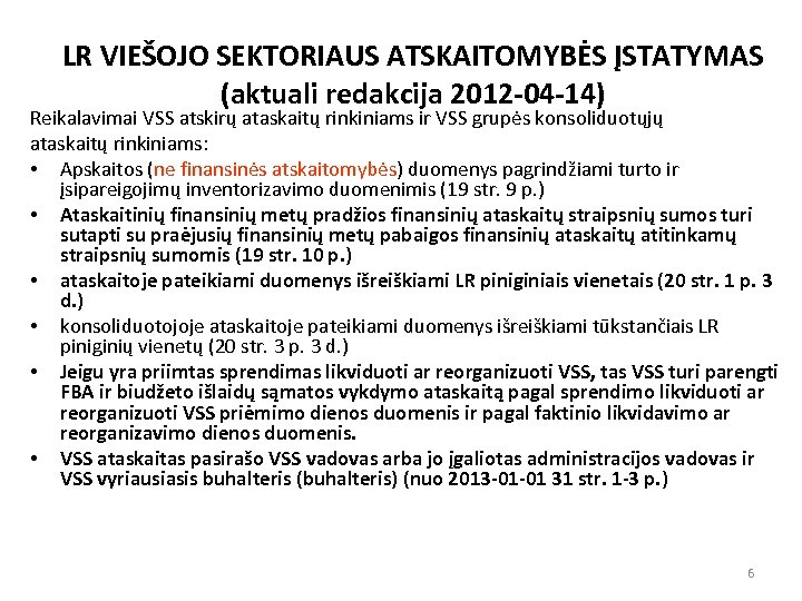 LR VIEŠOJO SEKTORIAUS ATSKAITOMYBĖS ĮSTATYMAS (aktuali redakcija 2012 -04 -14) Reikalavimai VSS atskirų ataskaitų