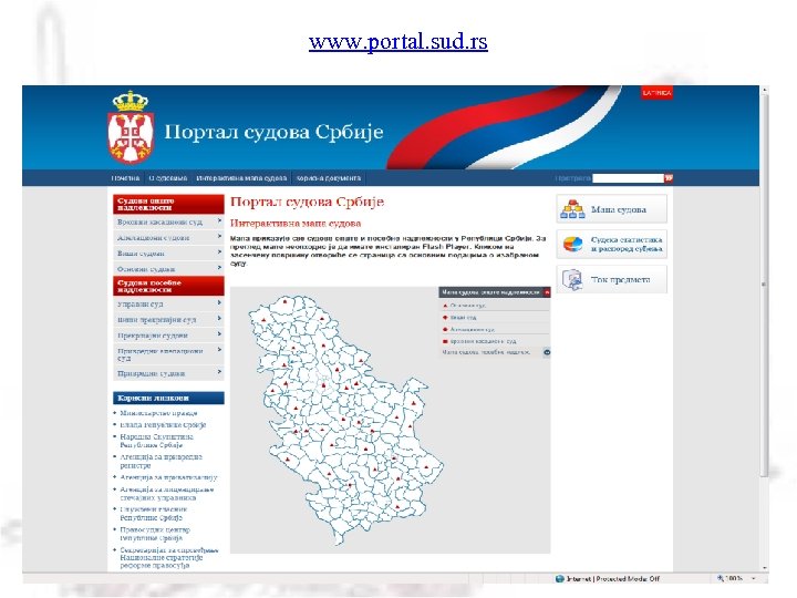 www. portal. sud. rs 