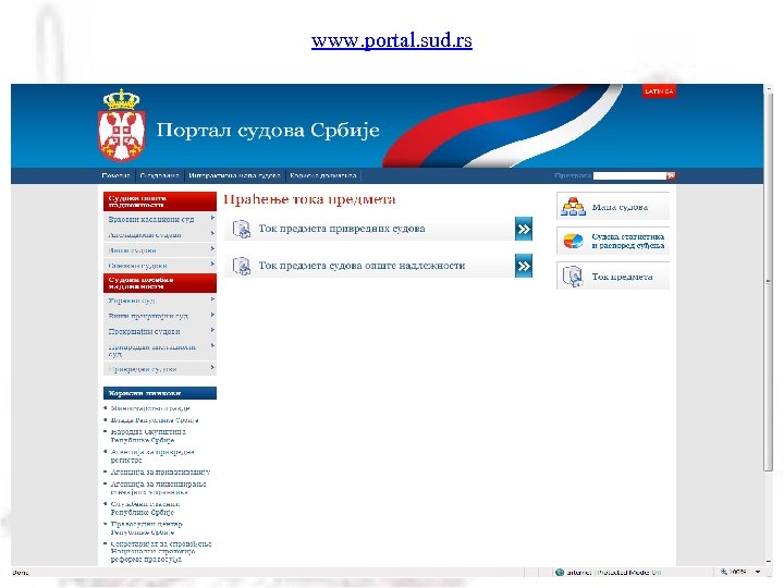 www. portal. sud. rs 