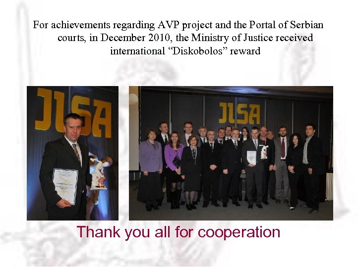 For achievements regarding AVP project and the Portal of Serbian courts, in December 2010,