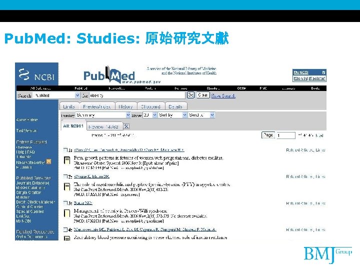 Pub. Med: Studies: 原始研究文獻 