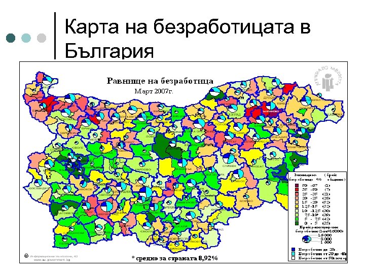 Карта на безработицата в България 