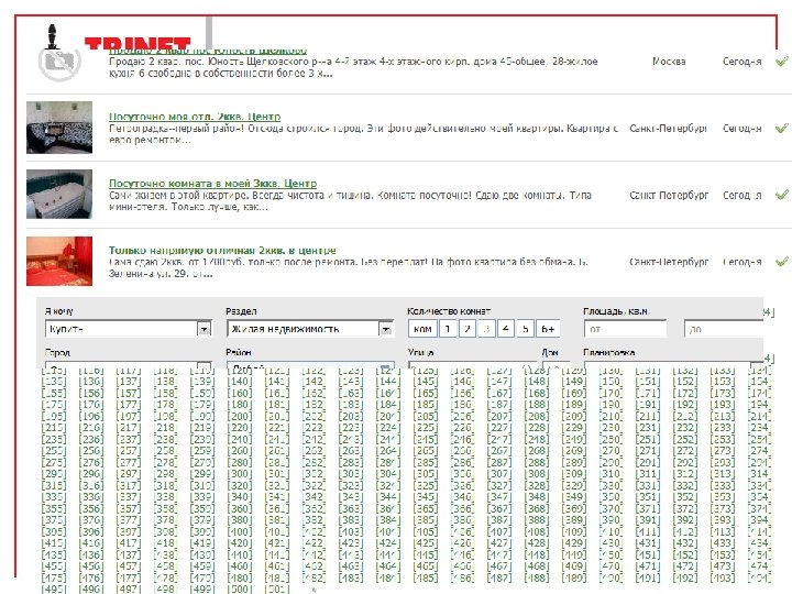 Предложение 3 