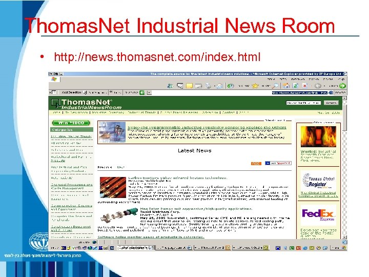 Thomas. Net Industrial News Room • http: //news. thomasnet. com/index. html 