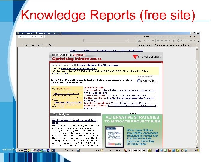 Knowledge Reports (free site) 