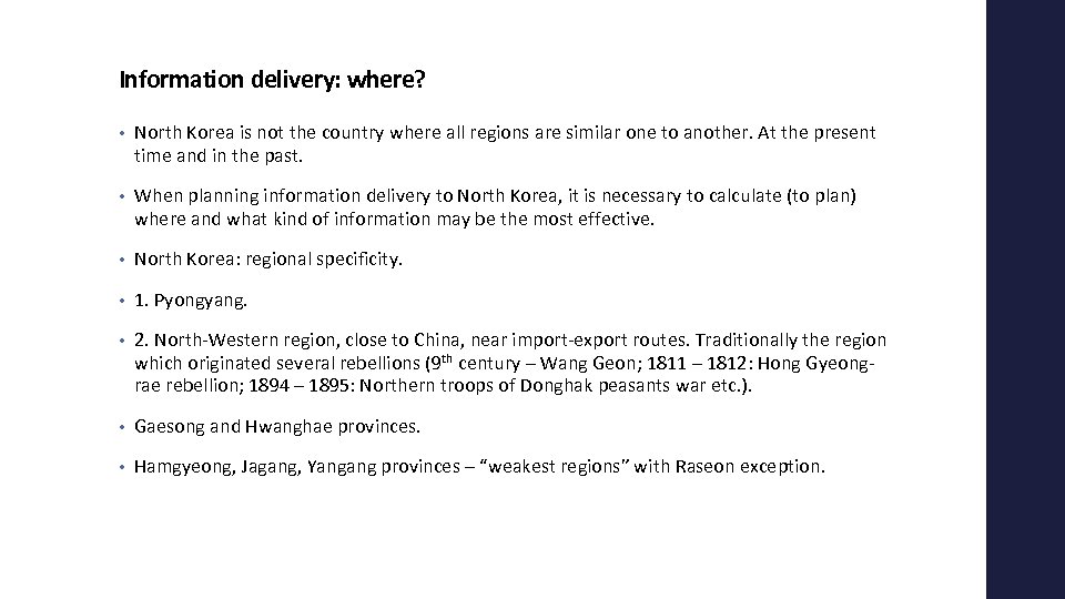 Information delivery: where? • North Korea is not the country where all regions are