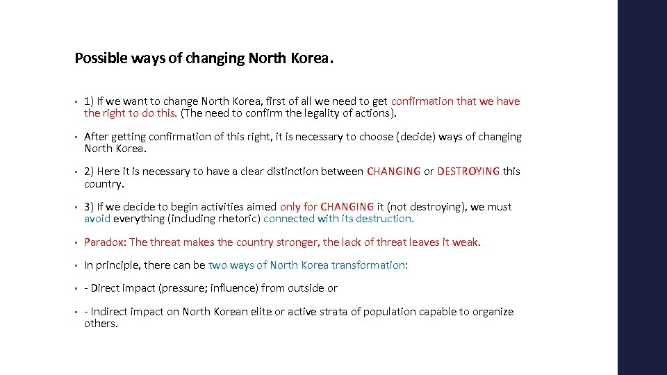 Possible ways of changing North Korea. • 1) If we want to change North