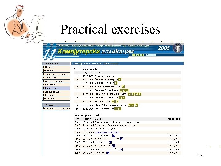 Practical exercises 12 