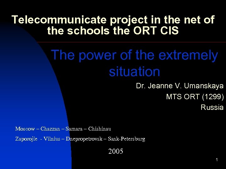 Telecommunicate project in the net of the schools the ORT CIS The power of