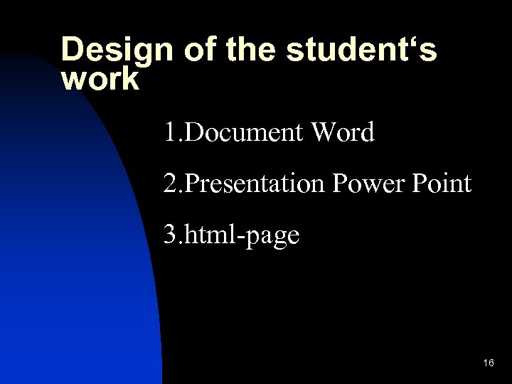 Design of the student‘s work 1. Document Word 2. Presentation Power Point 3. html-page