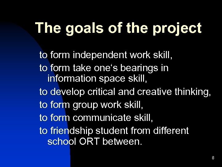 The goals of the project to form independent work skill, to form take one‘s