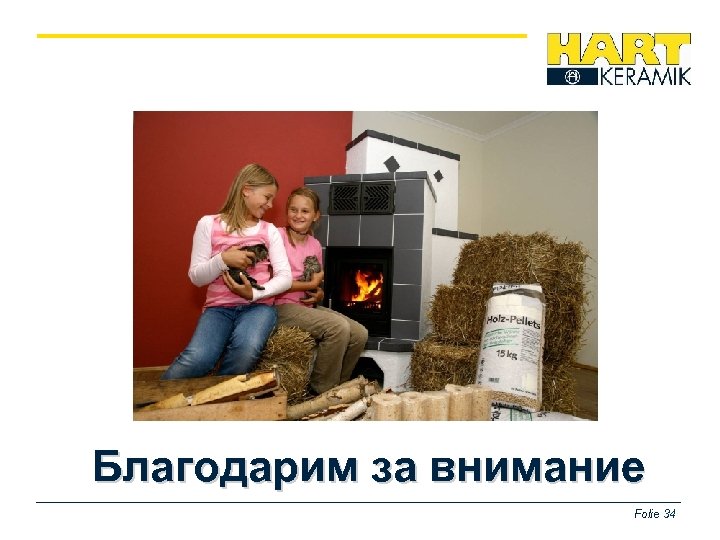 Благодарим за внимание Folie 34 