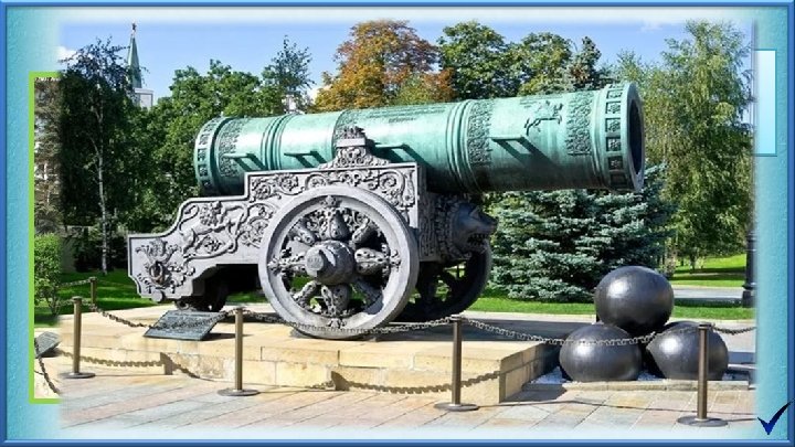 Автор данного памятника Андрей Чохов 1) XVI век 2) Москва Царь - пушка 