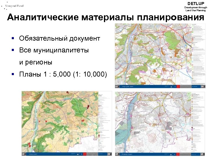 DETLUP Development through Land Use Planning Аналитические материалы планирования § Обязательный документ § Все